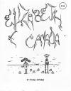 Elizabeth of Canada #2