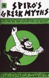 Spiros Greek Myths #4