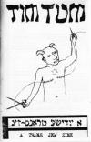 Tim Tum A Trans Jew Zine