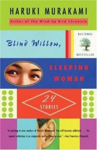 Blind Willow Sleeping Woman SC