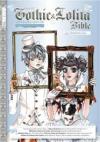 Gothic and Lolita Bible Spr 09 The Wedding Issue
