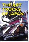 Art Trucks Of Japan