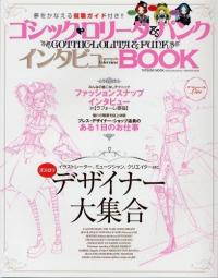 Gothic Lolita and Punk Interview Book