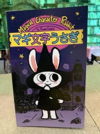 Magical Character Rabbit
