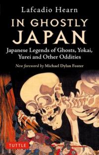 In Ghostly Japan: Japanese Legends of Ghosts, Yokai, Yurei and Other Oddities