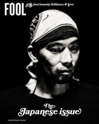 Fool #8 The Japanese Issue