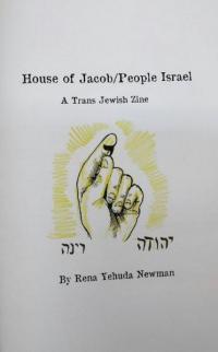 House of Jacob People Israel A Trans Jewish Zine