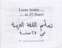 Learn Arabic in 25 Years #2