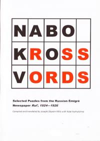 Nabokrossvords Select Puzzles from the Russian Emigre Newspaper Rul 1924 1926