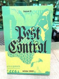 Pest Control Magazine #2
